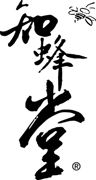 知蜂堂蜂胶是目前国内批准|蜂胶|知蜂堂|电饼铛