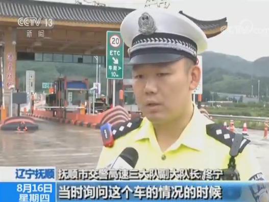 元网上买盗抢车辆 交警提示:低价购车不可靠 买