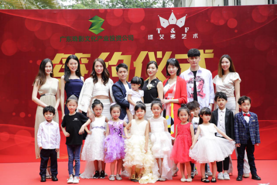 珠影T&F签约仪式新闻发布会