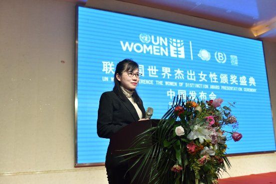 马誉修当选联合国63届妇女大会世界杰出女性干事