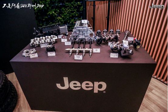 Jeep再放连环大招:推出全新动力总成及首款量产新能源车