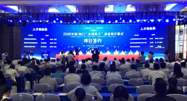 海门招聘网_海门人才招聘网(3)