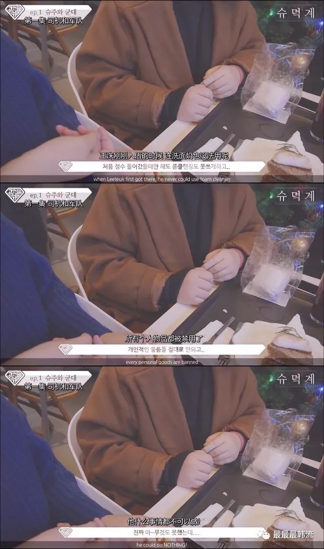 原来男明星被区别对待的经历如此之多碍… 他们这段被骚扰的历史真的够惨...