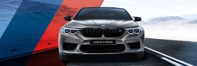 天府探宝记：跟随BMW来次探宝奇旅