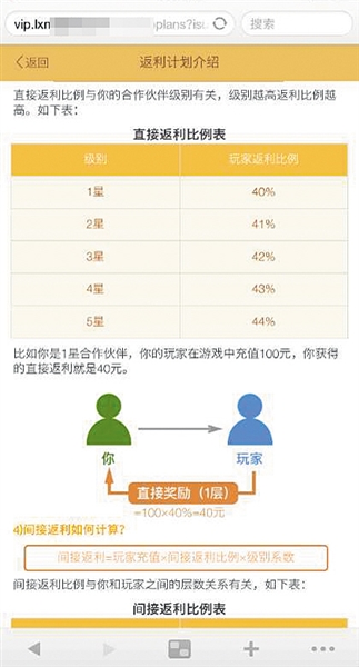 在“老西麻将”APP中，代理创建新房间会设置密码，其下线玩家凭此密码才能进入房间玩牌。