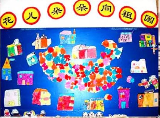 【环境创设】幼儿园国庆节主题墙环创 不可错过！
