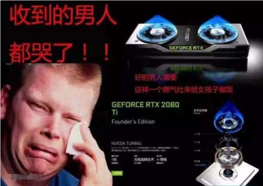 显卡危机再临!煤气灶RTX2080都要扛不住了,云游戏真要来吗?