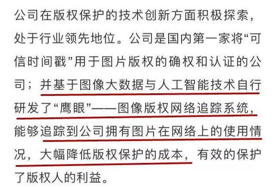 评论:建议视觉中国改名叫视觉韩国