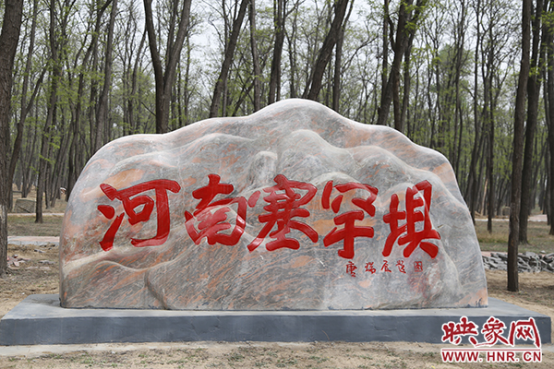 [林业扶贫]民权林场申甘林带:一棵树摇动另一棵