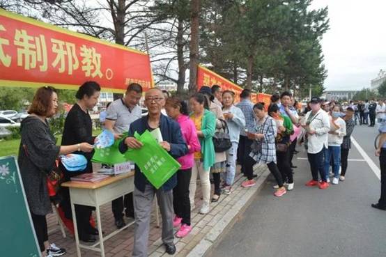 伊春市在“法治建设年”宣传周开展反邪教宣传