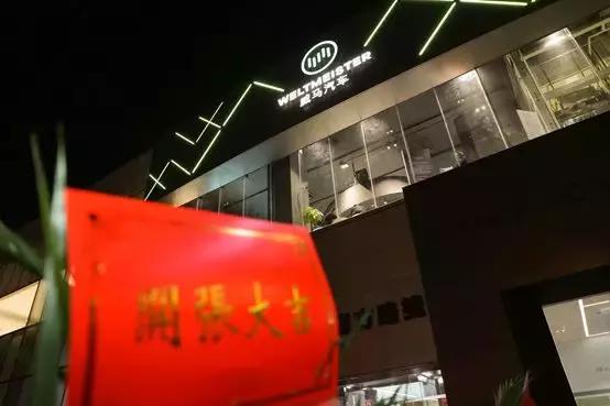 威马汽车在广州开疆扩土，将开展新一轮的攻势