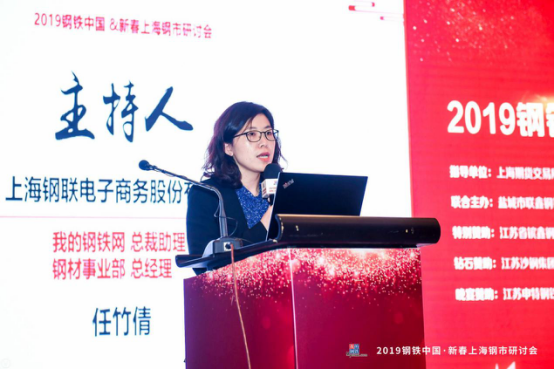 联鑫钢铁董事长_盐城联鑫钢铁的美女