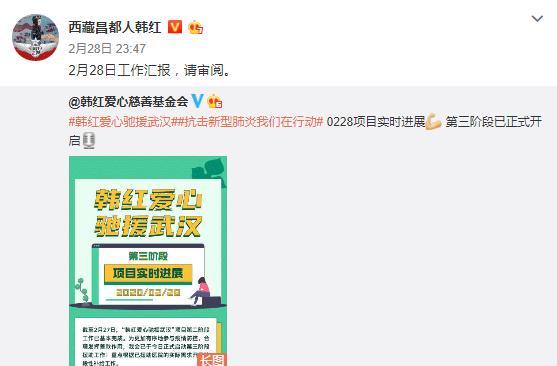 韩寒以“读者观众”名义捐物资,低调行善获赞,分享曾患肺炎经历