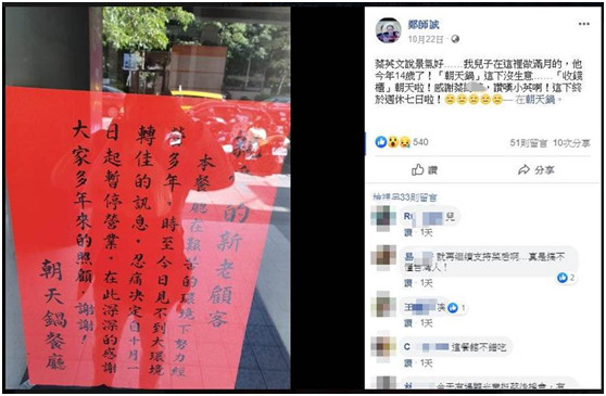 博彩客服几年·华为副总:美国低估了华为意志 高估自己的影响力