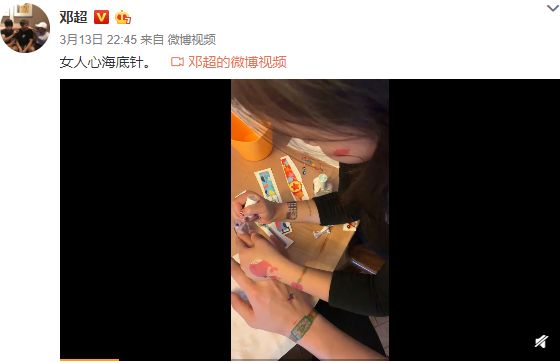 生个女儿用来打扮？邓超哭了：世道已经变了！