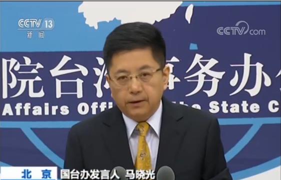 新个人所得税法元旦起实施 台湾同胞可享受相