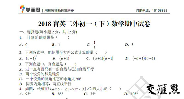 金雅中的礼物