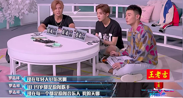 我为什么不追选秀网综?