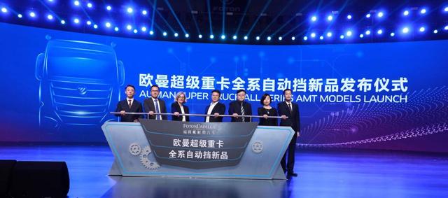 为什么75%的用户都选欧曼自动挡重卡?