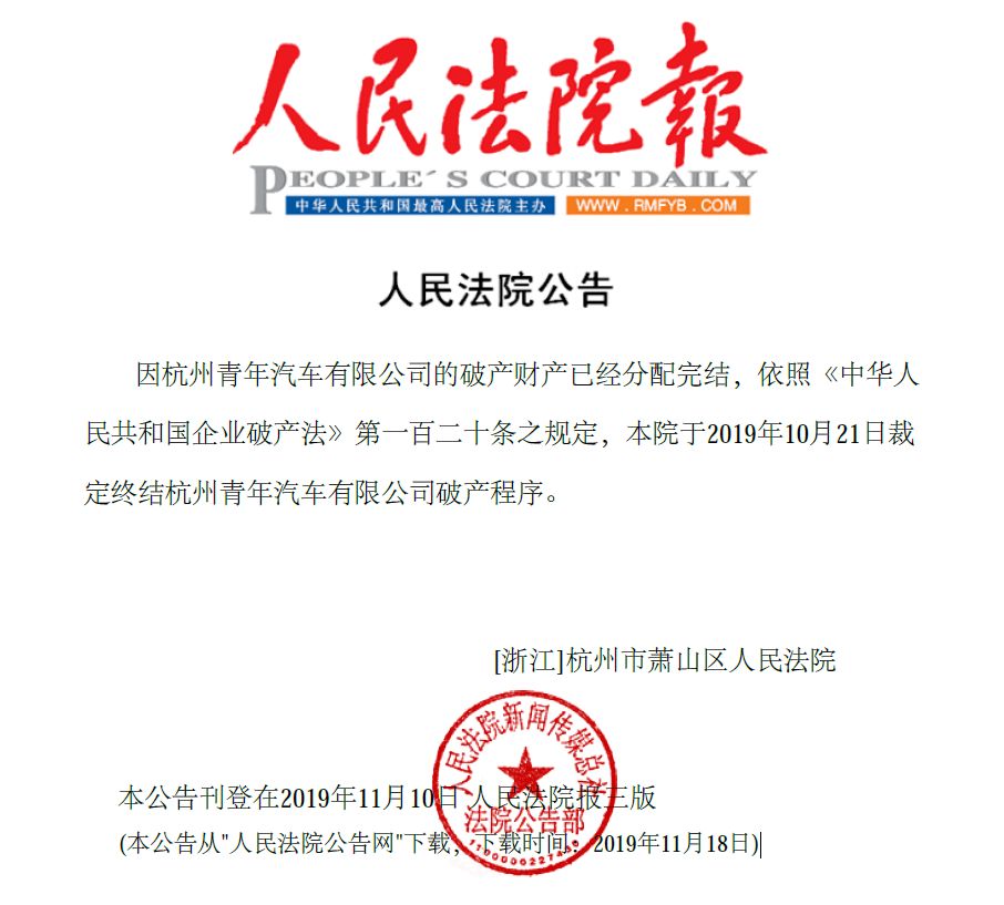w88win中文手机版 帮人守护记忆,一位前铁路工人的“非典型创业”