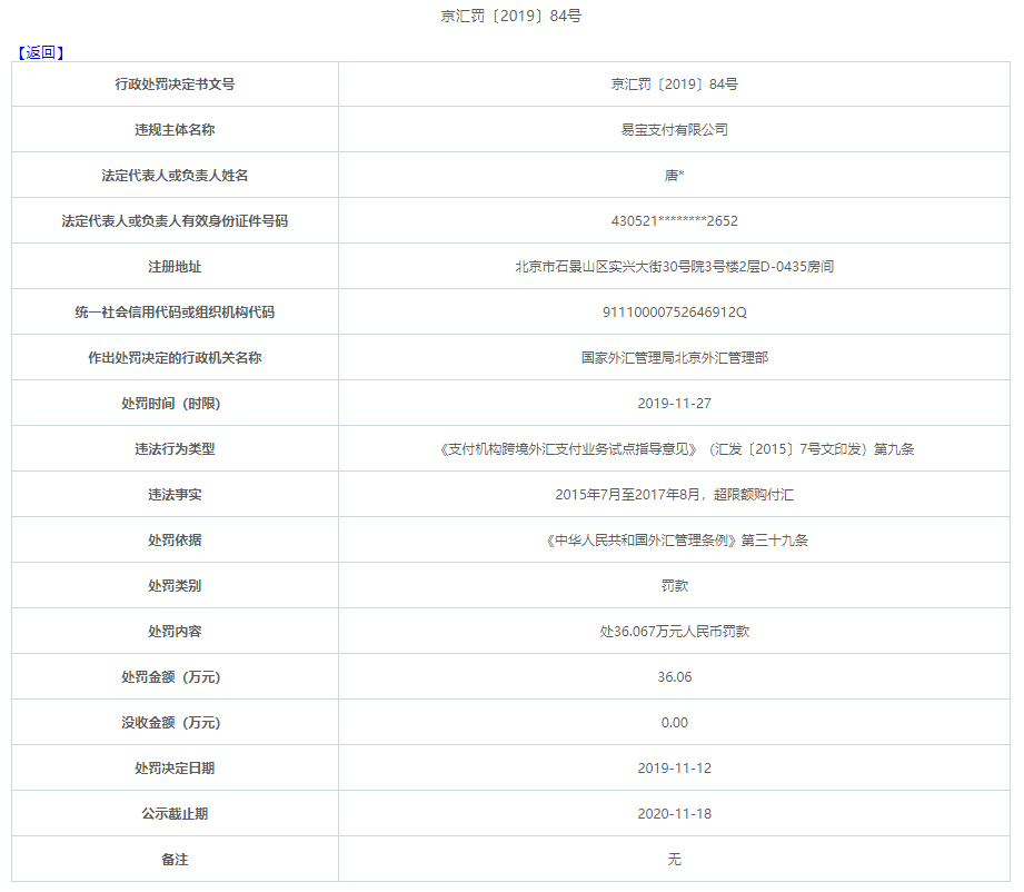 推广注册app送现金 - 【教育】家长收好!中小学生全国性竞赛“白名单”来啦,名单以外均不合规