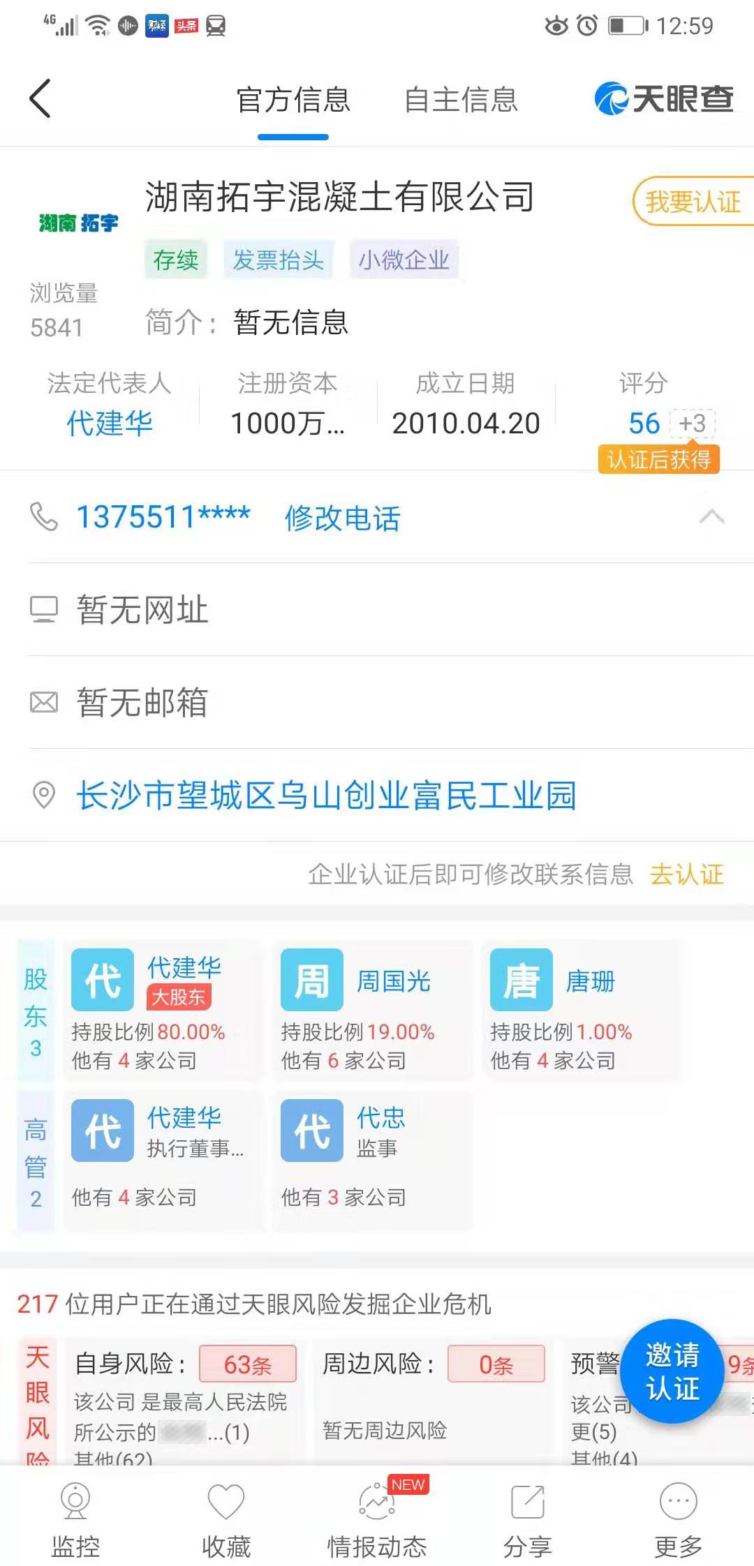 豪亨博平台_国际锐评 | 坚持“一个中国”原则是国际社会普遍共识
