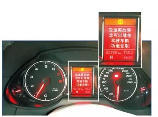【维修案例】奥迪Q5变速器(0B5)故障