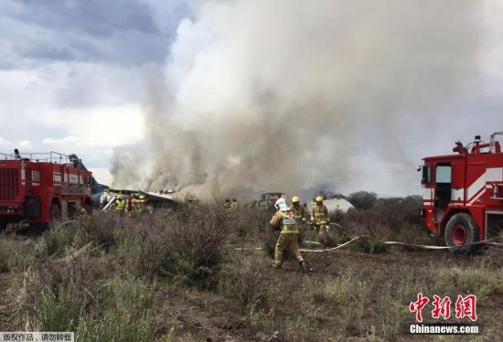 墨西哥坠机事故98人送医治疗 涉事机场恢复运营