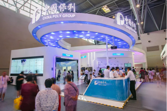 保利集团众多黑科技亮相首届智博会