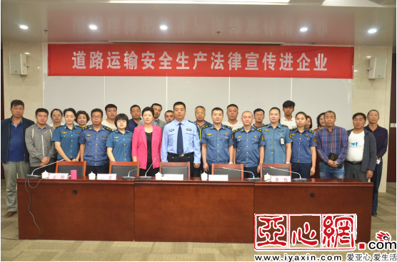 新疆开展道路运输安全生产法律宣传走进企业活动