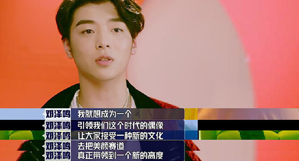 我为什么不追选秀网综?