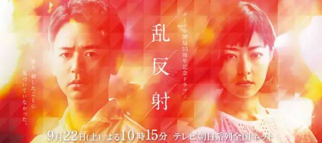 【导演】:石井裕也