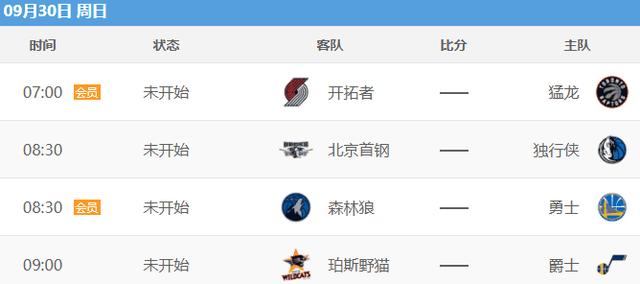 火箭队赛程2月 tZXb-hkmwytp7014356.jpg