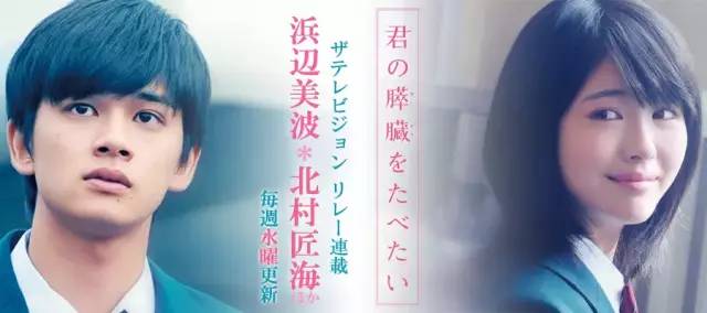 並因此獲得了報知電影獎和第41回日本學院獎的新人演員獎。