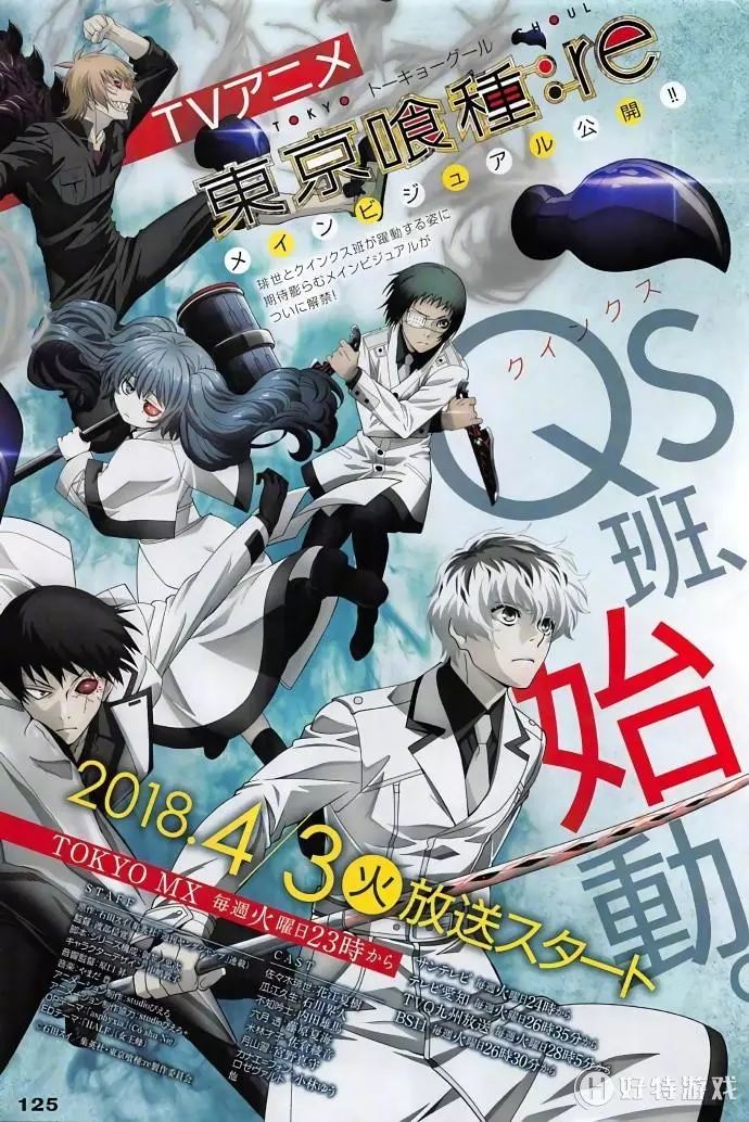 2020四月番排名_2020年4月新番销量曝光,排第1的公主连结比后面(2)