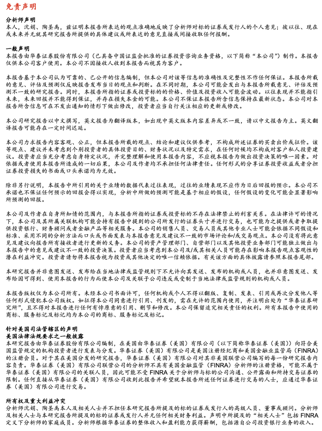 67d4-itzixrs9049569.png