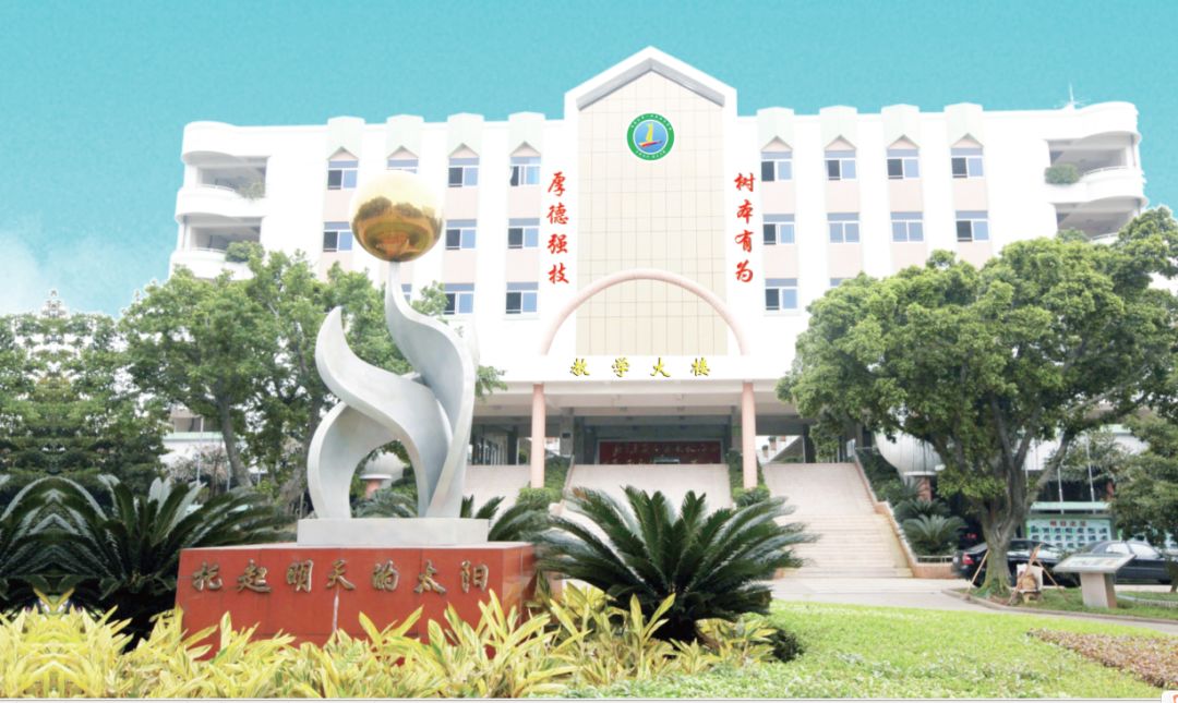 各高中最新一手情报!2018南海中考报考指南,收