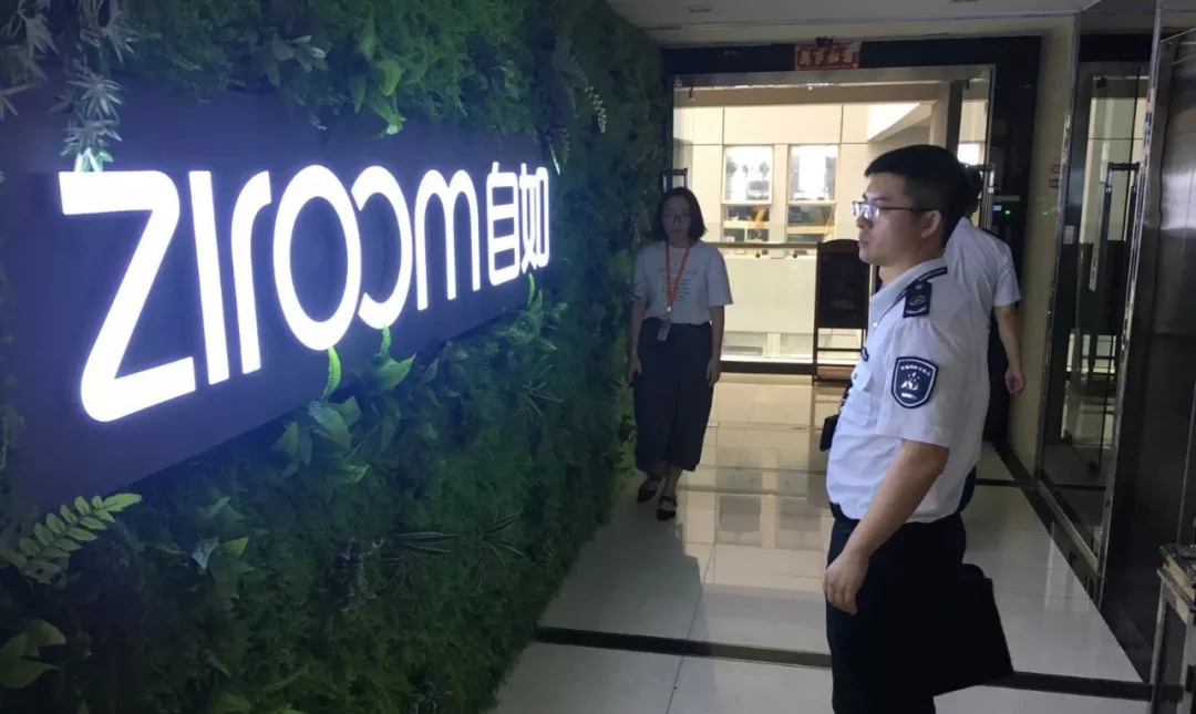 公司测甲醛出报告!已被深圳市场稽查局立案调