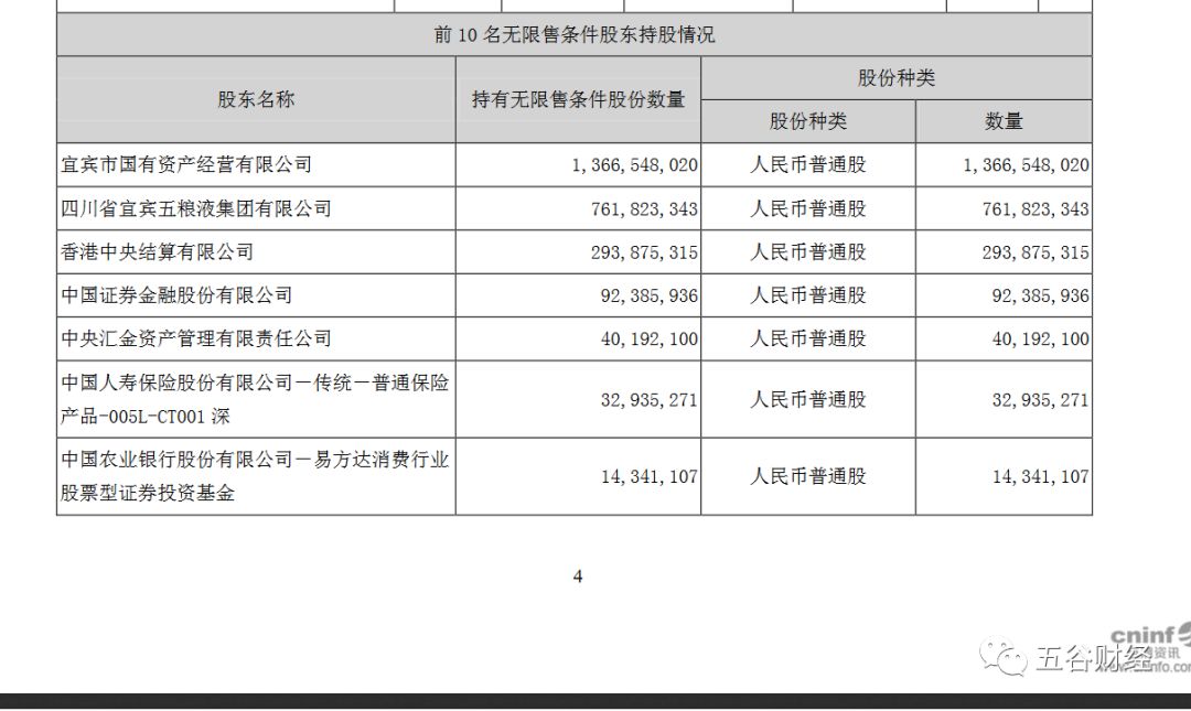 澳门皇冠足球博彩官网|AI逐步走入理性 落地型公司能成资本宠儿
