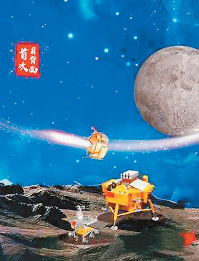 星辰大海40集免费完整版 L9DN-hqackaa4164480.jpg