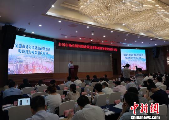 图为会议现场。 刘贤 摄