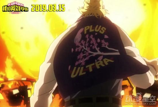 《我的英雄学院》剧场版新中文预告 小英雄蓄势待发