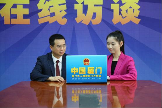 福建厦门：走进市政府“在线访谈”宣传自然资源资产审计