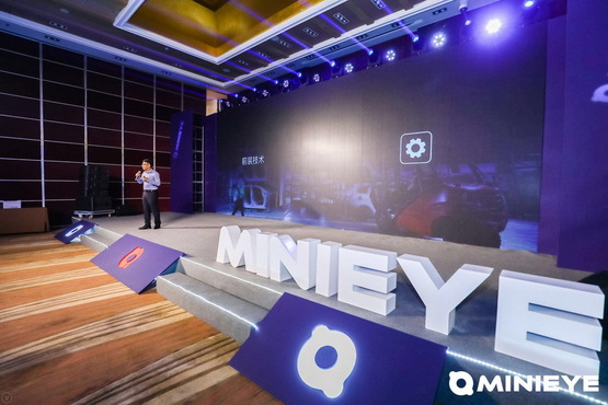 MINIEYE是一家怎样的公司 看看成果发布会