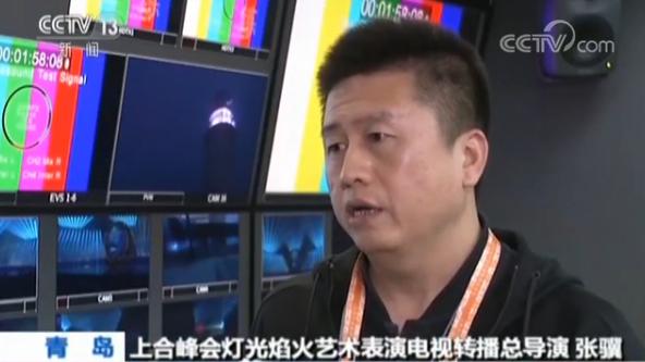 上合峰会灯光焰火艺术表演彩排完成 央视将全景式转播