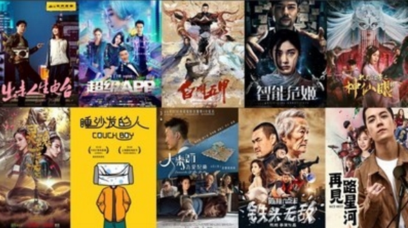 爱奇艺2018年上半年在线电影总票房分账超1.8亿