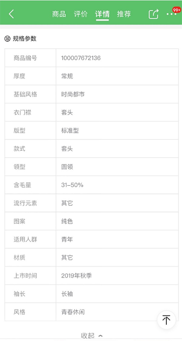 365bet3|时隔一年,你还记得靖王殿下的那双手吗?