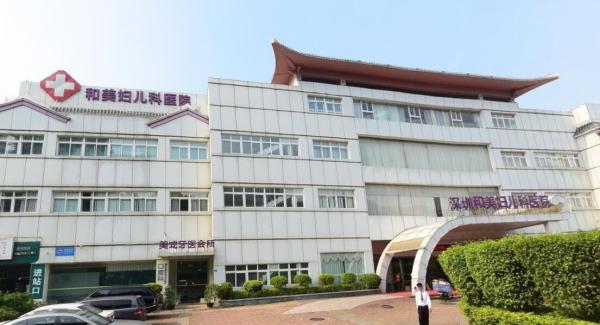 深圳和美否认免疫艾滋病婴儿在该院出生:医院
