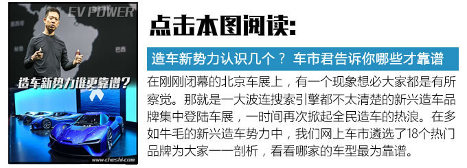 谁说电动车不靠谱 这3款轿车续航比汽油车更持久