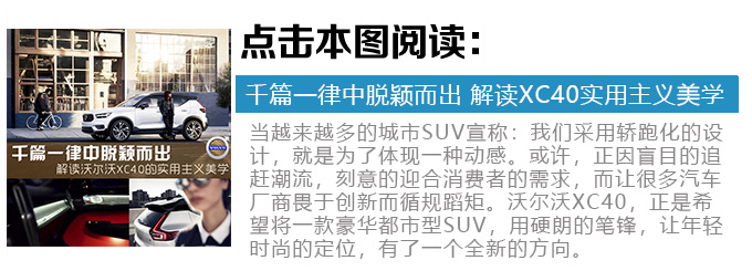 都市大男孩的欢乐颂 这四款豪华SUV到底适合谁？